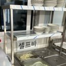 풍세솥뚜껑매운탕