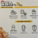 심심Free | 코스트코, 맛도리 과자 소개 합니다. “김칩스와 오갓멜로 스모어쿠키”