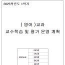 전주온고을중학교 이미지