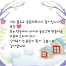 거북 경로당 이미지