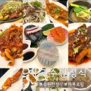 경기도 수원시 팔달구 권광로285번길 36 (인계동) | 수원 가족모임 환갑 칠순 상견례 수원 한정식 맛집 이교수한정식