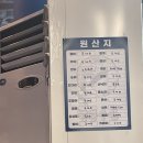 청년수산 - 포항시 남구 해병로181번길 8 | 청년수산