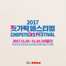 창조한국 이미지