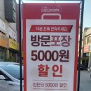 파리바게뜨송탄점 이미지