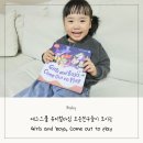 노래로 배우는 신나는 영어뮤지컬(1반) | 판타지 뮤지컬 에그스쿨 뮤지컬라임으로 즐겁게 영어노출