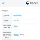 영통성모이비인후과의원 이미지