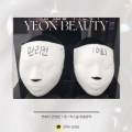 뷰티-연(Beauty-Yeon)