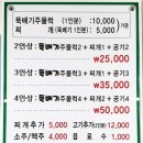 소망식당 이미지