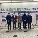 7호선도봉산역