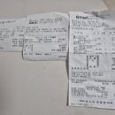 2026년04월08일 영암문필봉 회계결산 이미지