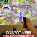 카페 온(cafe온) | 노원 실내데이트 찾는다면? 24시간 오티티카페 온스팟 노원점 이용 후기｜OTT·닌텐도 가능