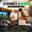골프플래닛 | 강남 드라이버 샤프트 골프피팅, 골프플래닛 이장욱 마스터 후기
