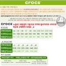 J5 | 크록스 크록밴드 보라 퍼플 J5 240 주니어 사이즈 후기