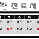 김진호내과의원 이미지