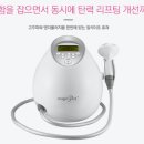 (유)매직드림