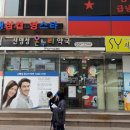 영스타서래 이미지