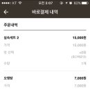 마매 떡볶이 이미지