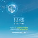완도수산고등학교 이미지