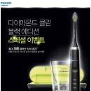 더클린케어 이미지
