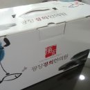 경희애한의원 네이버블로그