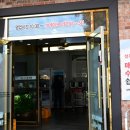 성복추어탕 이미지