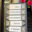 메이약손테라피 - 동구 동부로 158 | 메이약손테라피