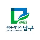 남구종합문화예술회관 | 광주 남구 문화센터 홈페이지