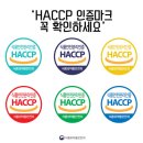 (주)하나식품 이미지