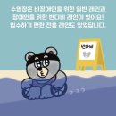 거제반다비체육센터수영장 이미지