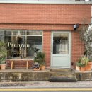 프라한 남천점 이미지