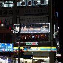 별밤호프 이미지