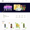 모닝녹즙