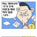 이재석 농장 이미지