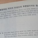 하나전문 태권도장 이미지