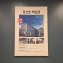 컴포즈커피시흥 이미지