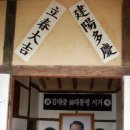 방화별채