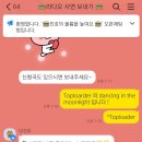 원하나트래블 | [스페인 바르셀로나] 몬세라트 수도원, 시체스 인디고트래블 원데이투어 후기 (진호 가이드) 1편