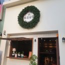 두리상회 이미지