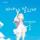 만화72