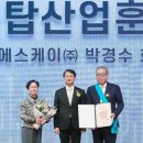 피에스케이(주) 이미지