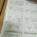 우리수학학원 이미지