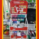 가족사랑 종로약국 이미지