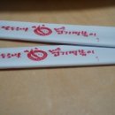 불닭발땡초동대문엽기떡볶이인천 - 39949 | 불닭발땡초동대문엽기떡볶이인천