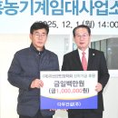괴산농기계임대사업소 | 괴산군, 부흥 농기계임대사업소 개소, 농업 현장 경쟁력 강화 기대