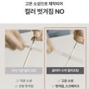 버디하우스 | [숟가락젓가락세트추천] 하우스버디 글리터컬러4인수저세트 사용후기 / 내돈내산