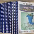 침산남로 138 네이버블로그