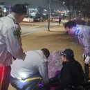 영화동 주민센터 이미지