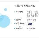 ㈜EFE압소바 이미지