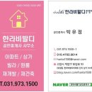 감자공인중개사사무소 이미지