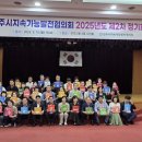 지속가능발전협의회 이미지